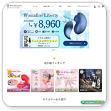 モアコスメイメージ1